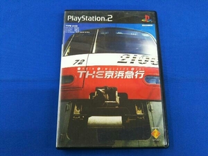 PS2 THE 京浜急行 TRAIN SIMULATOR REAL