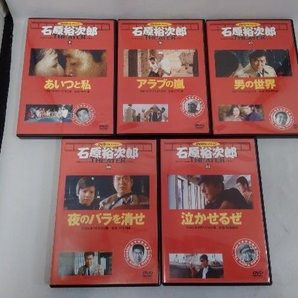 石原裕次郎シアター DVDコレクション 20本セット（抜け巻多数）＋裕次郎1（80円切手付き）の画像2