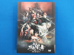 DVD 舞台『刀剣乱舞』維伝 朧の志士たち