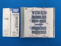 PRINCESS PRINCESS DVD VIDEO SINGLES 1987-1992_画像1