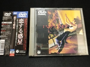 DVD 恋する惑星　トニー・レオン/フェイ・ウォン/金城武/ブリジット・リン