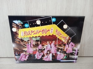 私立恵比寿中学 CD Major Debut 10th Anniversary Album 中吉(初回生産限定盤)(Blu-ray Disc付)