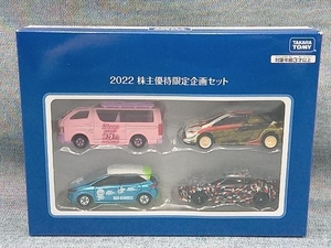 タカラトミー トミカ 2022株主優待限定企画セットトヨタ ハイエース/GR86/ヤリスWRC ニッサン ノート(03-08-11)