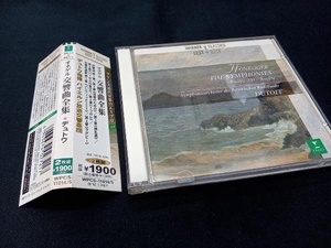 帯あり シャルル・デュトワ(cond) CD オネゲル:交響曲全集　Honegger Dutoit WPCS-11014/5