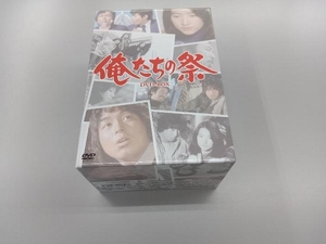 DVD 俺たちの祭 DVD-BOX