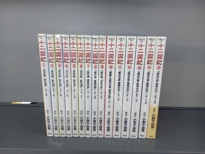 十二国記(アニメ版)　全15巻セット　小野不由美