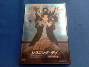 DVD レコニング・デイ(デラックス版)