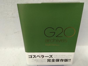 G20 archives 芸術・芸能・エンタメ・アート