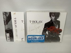 T-BOLAN ~夏の終わりに BEST~ LOVE SONGS+1 & LIFE SONGS (DVD付)