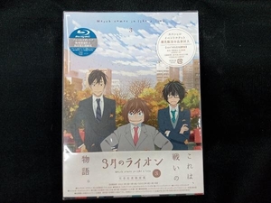 3月のライオン 3(完全生産限定版)(Blu-ray Disc)