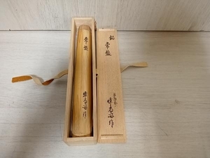 現状品 茶杓　2本　銘　常盤　木箱入