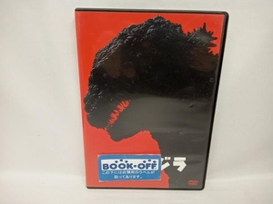 DVD シン・ゴジラ　長谷川博己