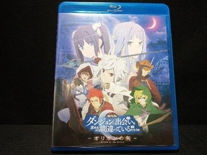 劇場版 ダンジョンに出会いを求めるのは間違っているだろうか-オリオンの矢-(Blu-ray Disc)