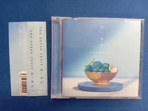 THE SUPER FRUIT CD 青い果実(通常盤)