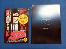 SP 野望篇(Blu-ray Disc)_画像3