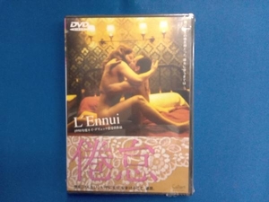 (未開封]DVD 倦怠