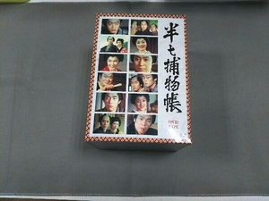 DVD 半七捕物帳 DVD-BOX