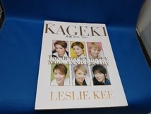 歌劇 2010-2014 by LESLIE KEE 100th Takarazuka Revue 宝塚クリエイティブアーツ【管B】_画像1