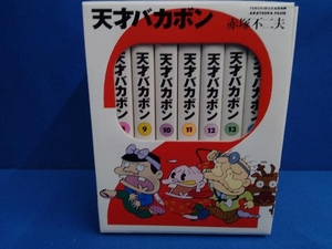 天才バカボン（8巻～14巻BOXセット）赤塚不二夫