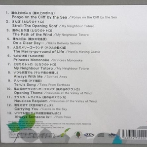 AUN Jクラシック・オーケストラ CD 和楽器でジブリの画像2
