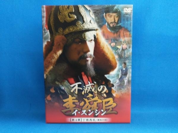 KT₂ 1298  【訳あり】　不滅の李舜臣(日本語吹替なし)　1巻~50巻(13・27巻抜け)　中古DVD Amazon.co.jp: 不滅の李舜臣 イ・スンシン [レンタル落ち] 全50