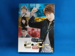 ヒーロー DVD-BOX 2