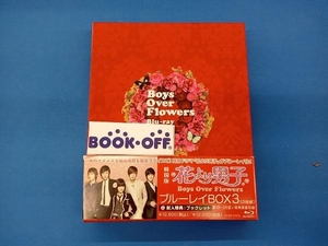 花より男子~Boys Over Flowers ブルーレイ-BOX3(Blu-ray Disc)