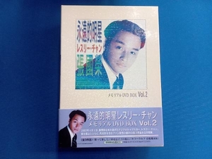 DVD 永遠的明星 レスリー・チャン~メモリアル DVD BOX Vol.2