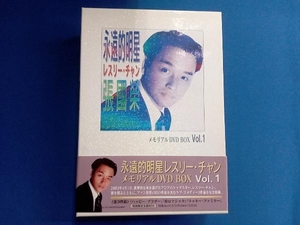 DVD 永遠的明星レスリー・チャン~メモリアルDVD BOX Vol.1(初回限定生産BOX)