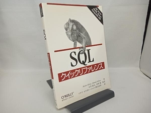 SQLクイックリファレンス ケビン・クライン