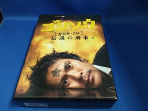 DVD ゴンゾウ~伝説の刑事 DVD-BOX