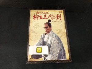 DVD 徳川武芸帳 柳生三代の剣 DVD-BOX