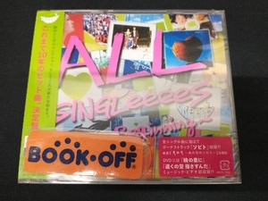 GReeeeN CD ALL SINGLeeeeS~&New Beginning~(初回限定盤)(2DVD付)