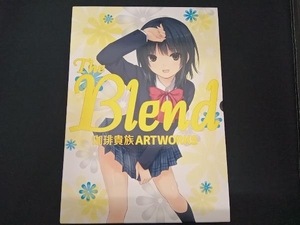 THE BLEND 限定版 珈琲貴族