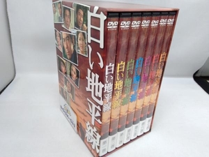 DVD 白い地平線 DVD-BOX　田宮二郎