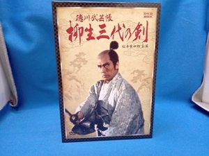 DVD 徳川武芸帳 柳生三代の剣 DVD-BOX