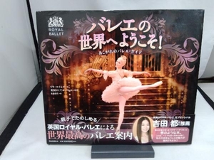  ballet. world . welcome! Lisa * mile z