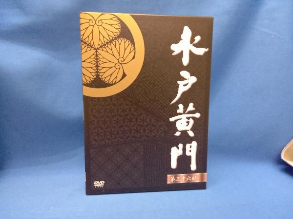DVD 水戸黄門 第36部 DVD-BOX