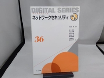 Python機械学習プログラミング 第2版 セバスチャン・ラシュカ_画像1