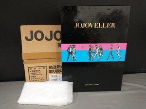 JOJOVELLER 完全限定版 荒木飛呂彦