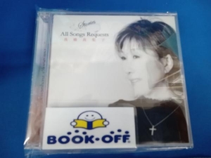 髙橋真梨子 CD Stories ~All Songs Requests~