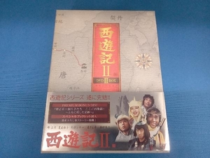 DVD 西遊記Ⅱ DVD-BOXⅡ