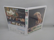 DVD 個人教授_画像1