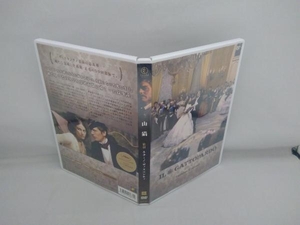 山猫 DVD