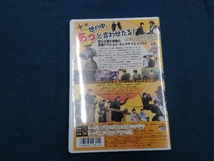 忍ジャニ参上!未来への戦い(Blu-ray Disc)_画像2