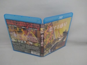 恋する惑星(Blu-ray Disc)