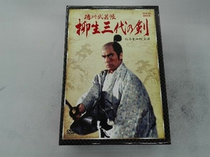 DVD 徳川武芸帳 柳生三代の剣 DVD-BOX