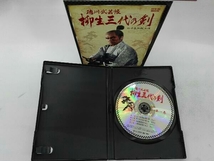 DVD 徳川武芸帳 柳生三代の剣 DVD-BOX_画像4