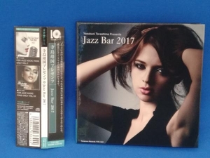 帯あり (オムニバス) CD JAZZ BAR 2017