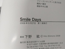 Smile Days 下野紘_画像4